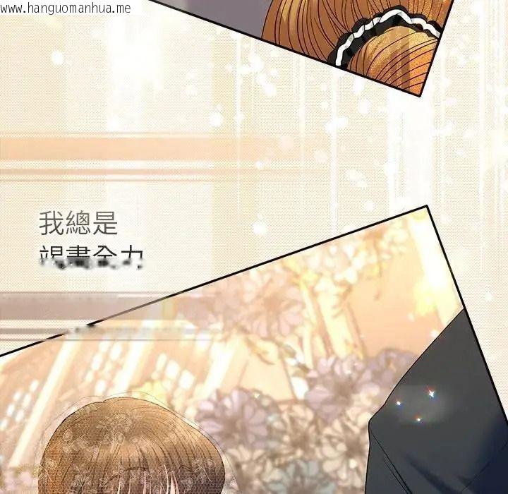 韩国漫画她们教会我的事/全员交往中韩漫_她们教会我的事/全员交往中-第50话在线免费阅读-韩国漫画-第252张图片