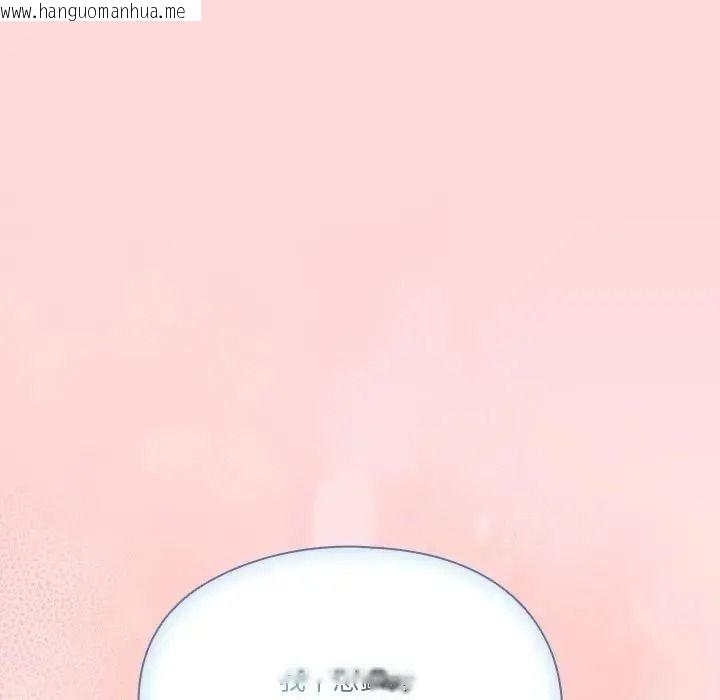 韩国漫画佣兵团长的秘密韩漫_佣兵团长的秘密-第6话在线免费阅读-韩国漫画-第51张图片