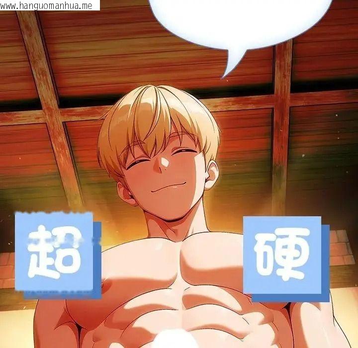 韩国漫画佣兵团长的秘密韩漫_佣兵团长的秘密-第2话在线免费阅读-韩国漫画-第5张图片