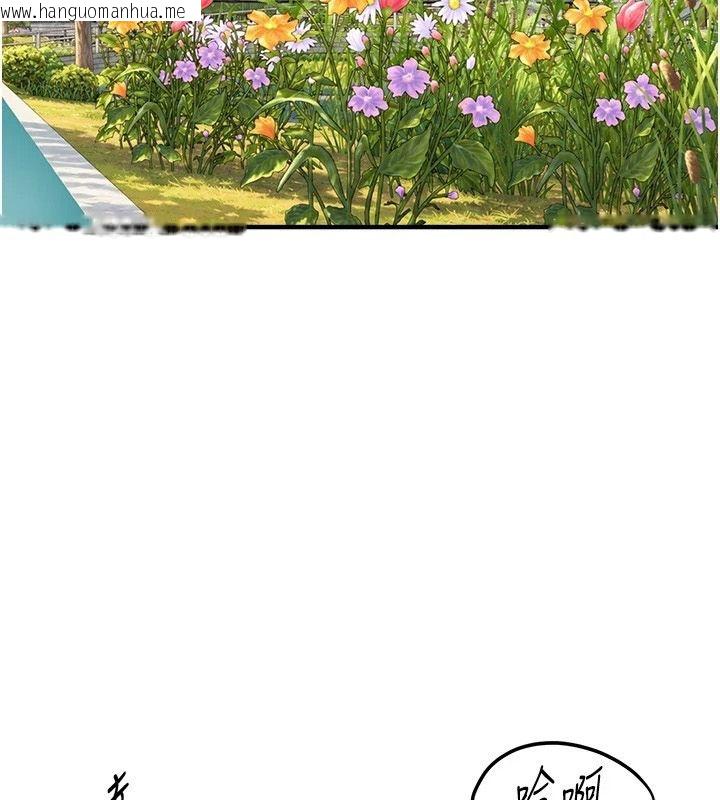 韩国漫画Beautiful-Days韩漫_Beautiful-Days-第95话-喜欢被女生压在下面吗?在线免费阅读-韩国漫画-第2张图片