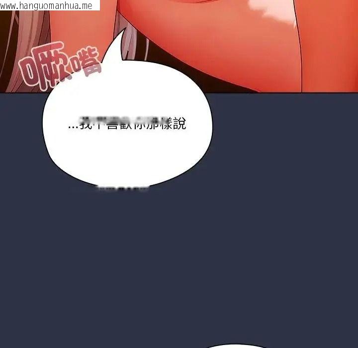 韩国漫画佣兵团长的秘密韩漫_佣兵团长的秘密-第5话在线免费阅读-韩国漫画-第153张图片