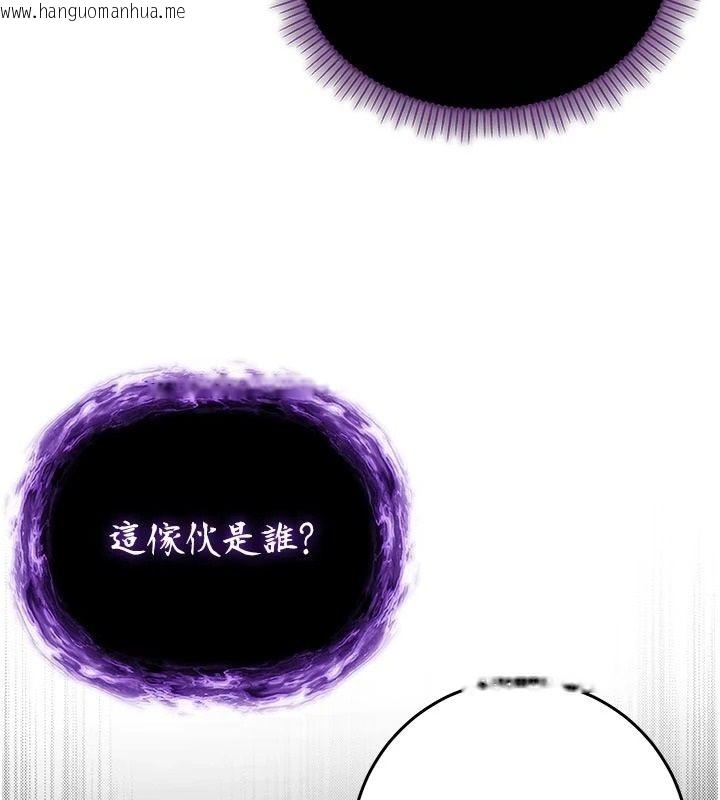 韩国漫画不纯吸血鬼韩漫_不纯吸血鬼-第35话-实现和性欲有关的愿望在线免费阅读-韩国漫画-第106张图片