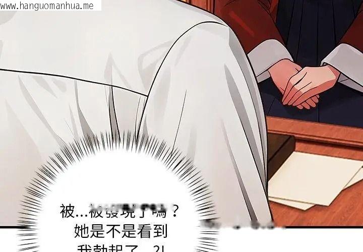 韩国漫画小心半夜鬼压床韩漫_小心半夜鬼压床-第1话在线免费阅读-韩国漫画-第152张图片