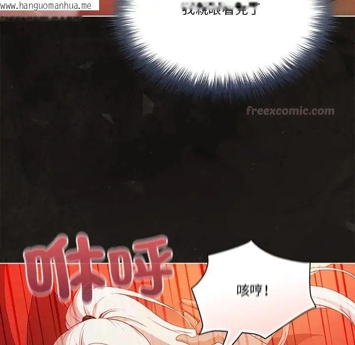 韩国漫画佣兵团长的秘密韩漫_佣兵团长的秘密-第2话在线免费阅读-韩国漫画-第90张图片