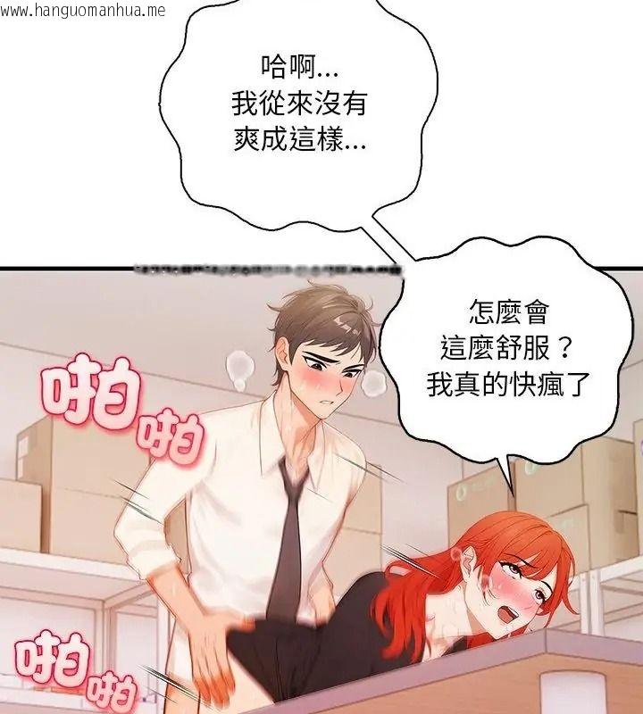 韩国漫画小心半夜鬼压床韩漫_小心半夜鬼压床-第6话在线免费阅读-韩国漫画-第22张图片