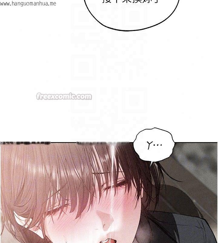 韩国漫画人妻猎人韩漫_人妻猎人-第137话-热病的淫色秘密在线免费阅读-韩国漫画-第105张图片