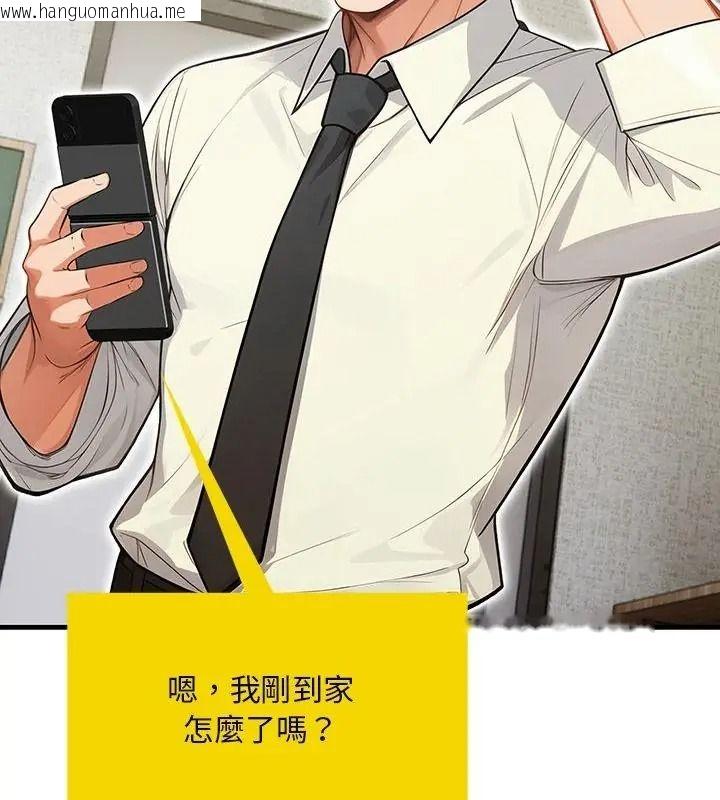 韩国漫画小心半夜鬼压床韩漫_小心半夜鬼压床-第6话在线免费阅读-韩国漫画-第106张图片