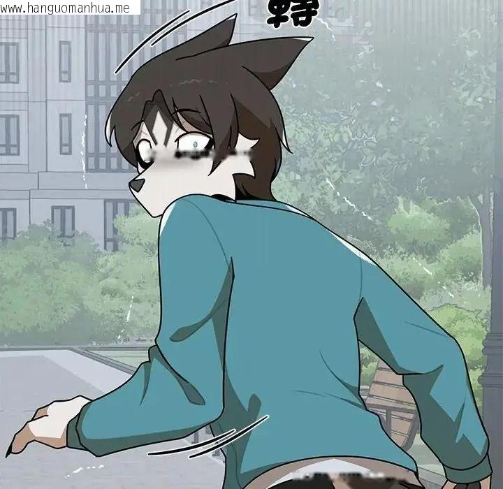 韩国漫画野兽的王国/野兽的乐章韩漫_野兽的王国/野兽的乐章-第41话在线免费阅读-韩国漫画-第127张图片