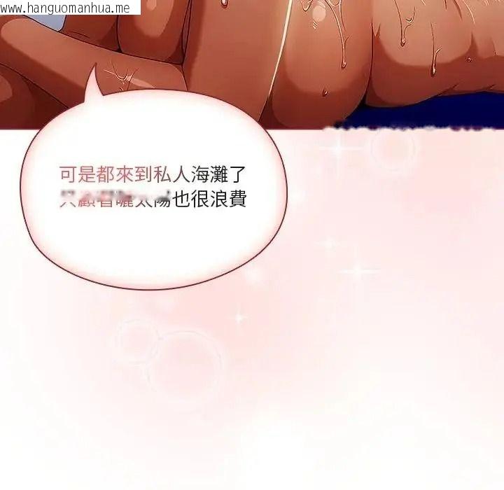 韩国漫画佣兵团长的秘密韩漫_佣兵团长的秘密-第6话在线免费阅读-韩国漫画-第137张图片