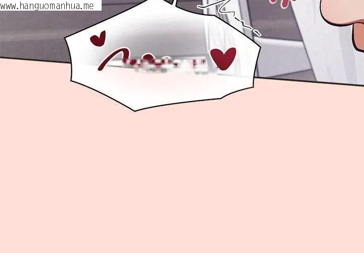 韩国漫画公主殿下要收种子啦！/公主抢孕大作战韩漫_公主殿下要收种子啦！/公主抢孕大作战-第50话在线免费阅读-韩国漫画-第128张图片
