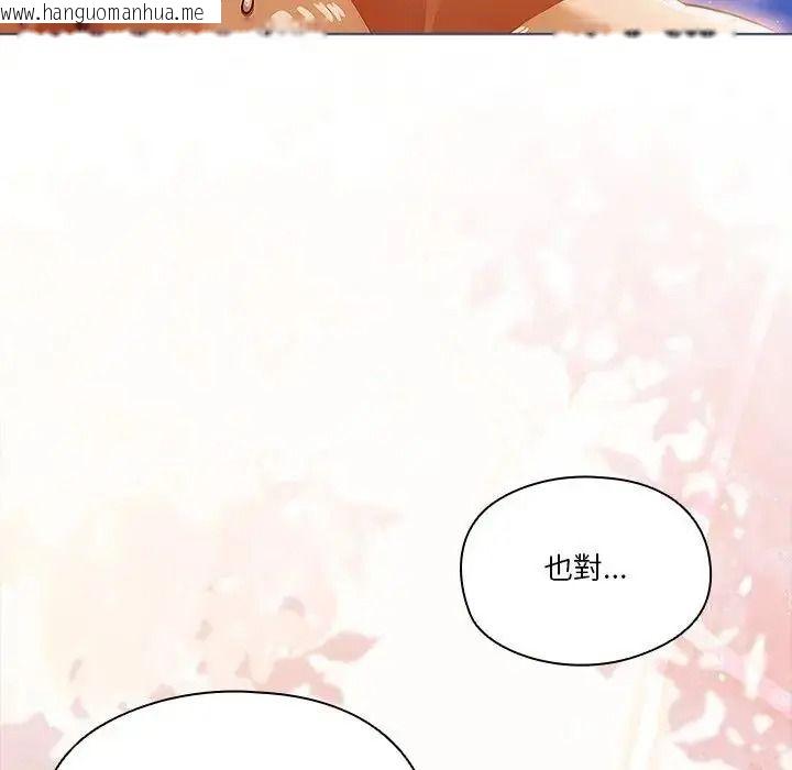 韩国漫画佣兵团长的秘密韩漫_佣兵团长的秘密-第6话在线免费阅读-韩国漫画-第139张图片