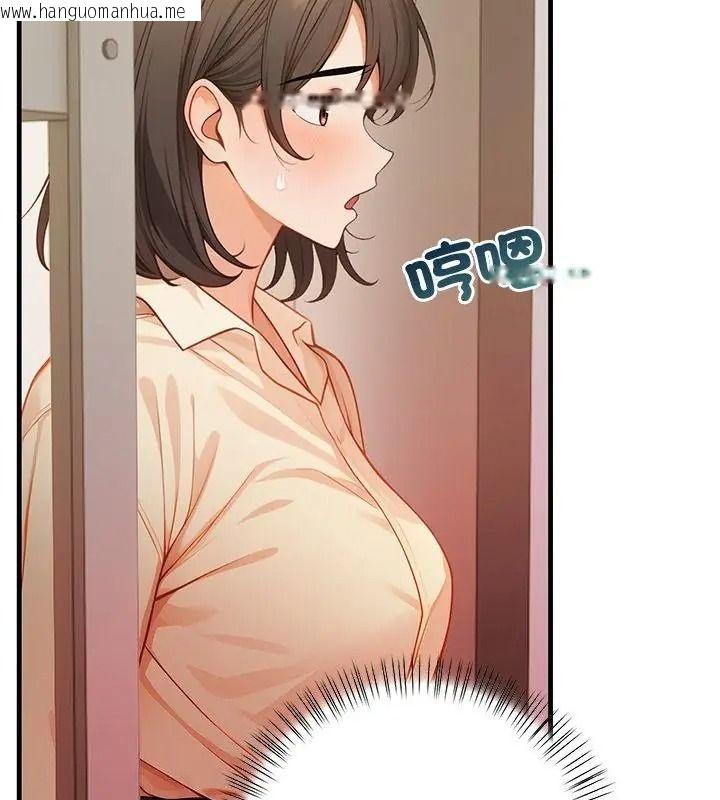 韩国漫画小心半夜鬼压床韩漫_小心半夜鬼压床-第6话在线免费阅读-韩国漫画-第25张图片