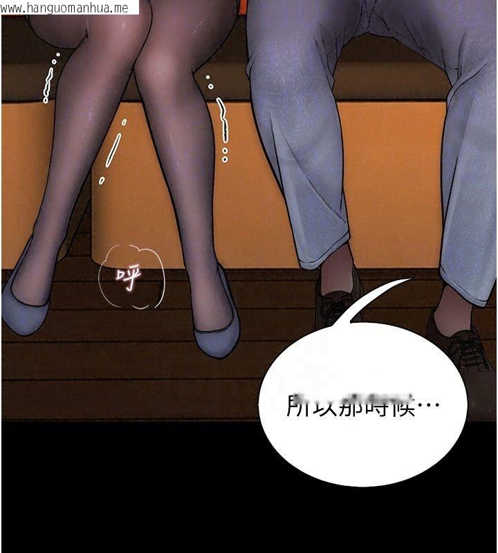 韩国漫画衣冠禽兽韩漫_衣冠禽兽-第14话-你来也是想要上我嘛在线免费阅读-韩国漫画-第98张图片