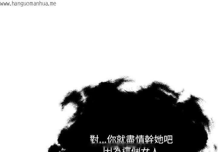 韩国漫画小心半夜鬼压床韩漫_小心半夜鬼压床-第4话在线免费阅读-韩国漫画-第62张图片