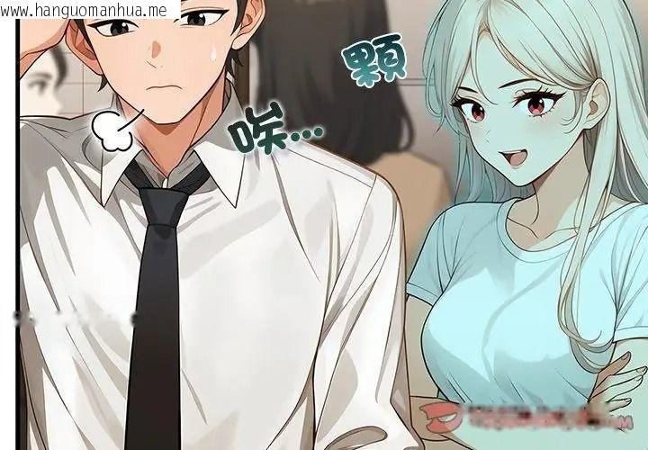 韩国漫画小心半夜鬼压床韩漫_小心半夜鬼压床-第6话在线免费阅读-韩国漫画-第98张图片