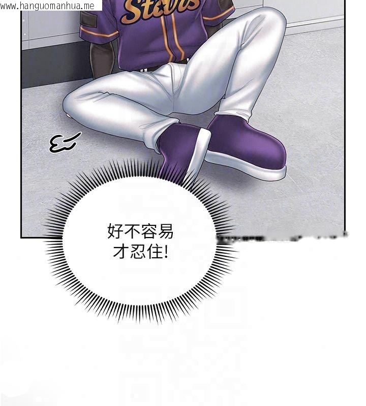 韩国漫画我的in援团韩漫_我的in援团-第16话-阿姨有空让你干在线免费阅读-韩国漫画-第63张图片