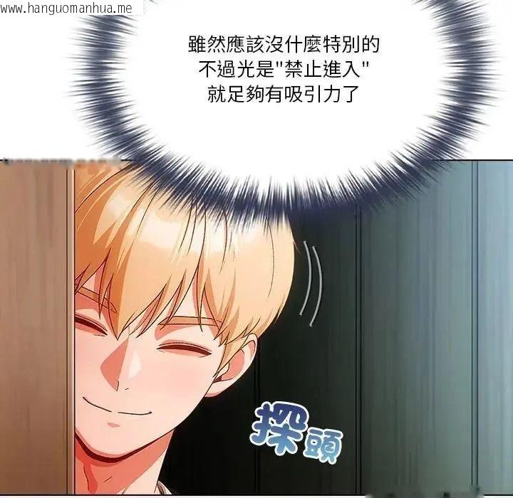 韩国漫画佣兵团长的秘密韩漫_佣兵团长的秘密-第1话在线免费阅读-韩国漫画-第87张图片