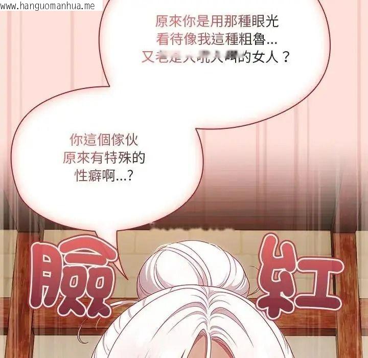 韩国漫画佣兵团长的秘密韩漫_佣兵团长的秘密-第1话在线免费阅读-韩国漫画-第160张图片