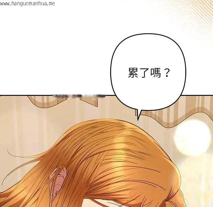 韩国漫画她们教会我的事/全员交往中韩漫_她们教会我的事/全员交往中-第50话在线免费阅读-韩国漫画-第94张图片