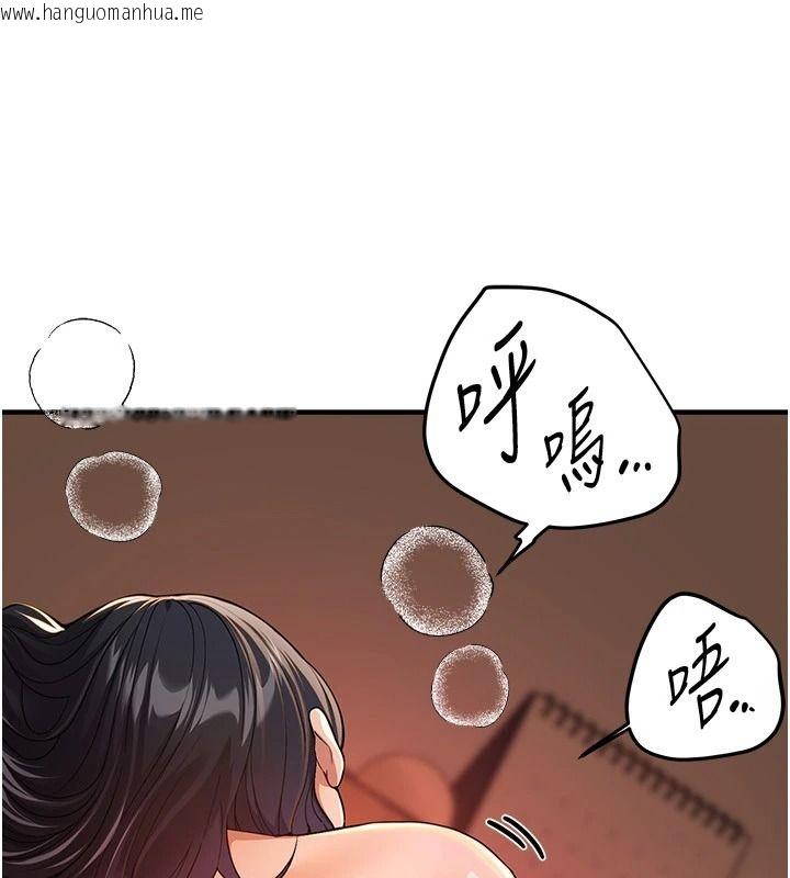 韩国漫画Beautiful-Days韩漫_Beautiful-Days-第95话-喜欢被女生压在下面吗?在线免费阅读-韩国漫画-第18张图片