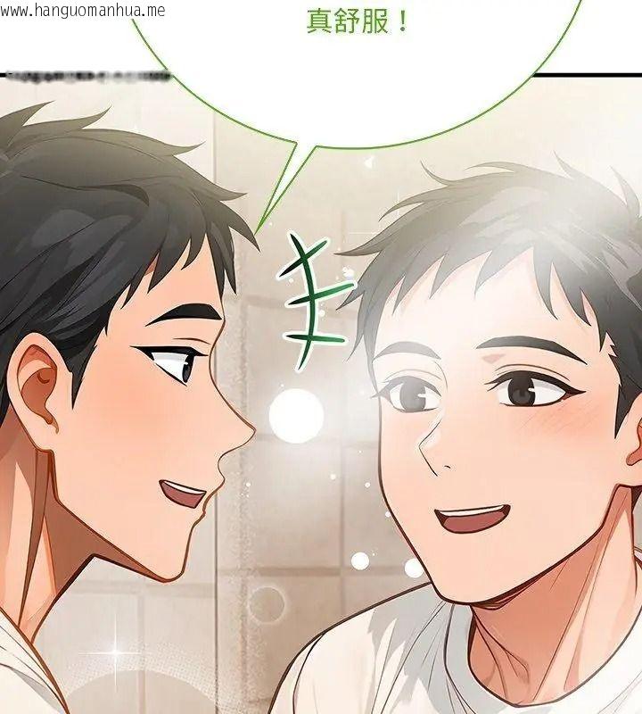 韩国漫画小心半夜鬼压床韩漫_小心半夜鬼压床-第2话在线免费阅读-韩国漫画-第111张图片