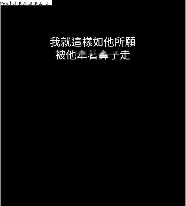 韩国漫画衣冠禽兽韩漫_衣冠禽兽-第14话-你来也是想要上我嘛在线免费阅读-韩国漫画-第109张图片