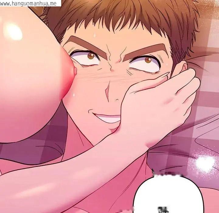 韩国漫画她们教会我的事/全员交往中韩漫_她们教会我的事/全员交往中-第50话在线免费阅读-韩国漫画-第118张图片