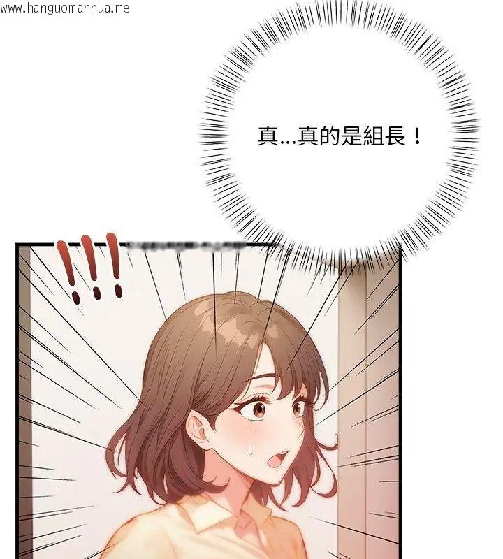 韩国漫画小心半夜鬼压床韩漫_小心半夜鬼压床-第6话在线免费阅读-韩国漫画-第33张图片