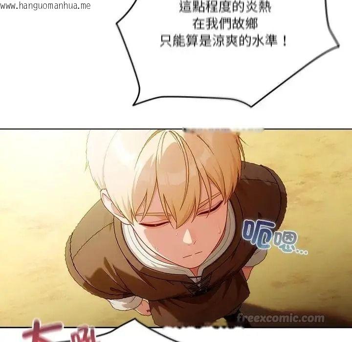 韩国漫画佣兵团长的秘密韩漫_佣兵团长的秘密-第1话在线免费阅读-韩国漫画-第15张图片