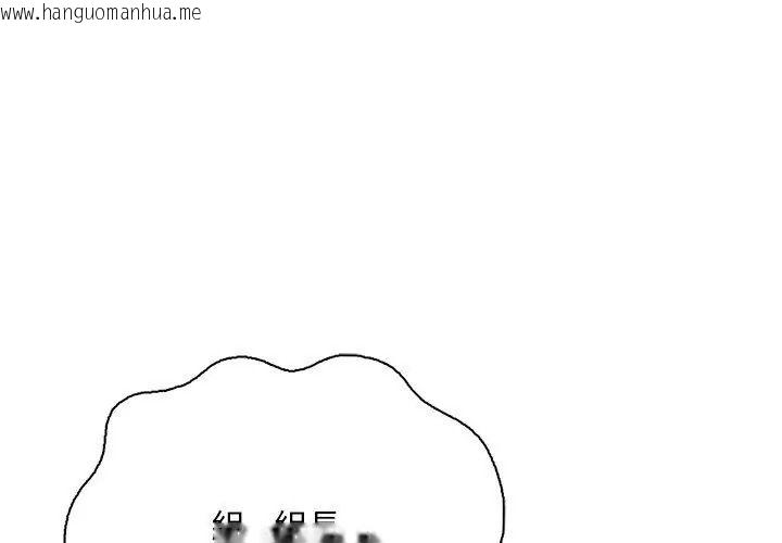 韩国漫画小心半夜鬼压床韩漫_小心半夜鬼压床-第4话在线免费阅读-韩国漫画-第32张图片