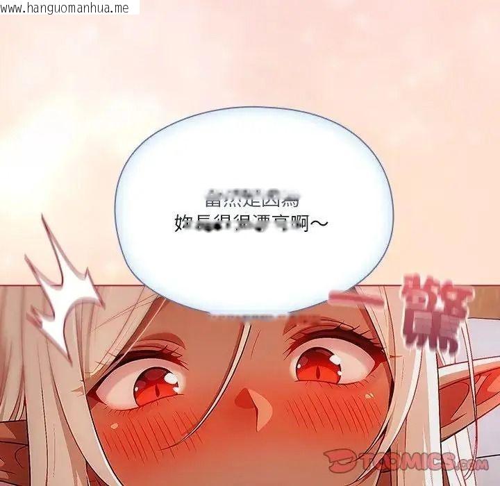 韩国漫画佣兵团长的秘密韩漫_佣兵团长的秘密-第2话在线免费阅读-韩国漫画-第111张图片