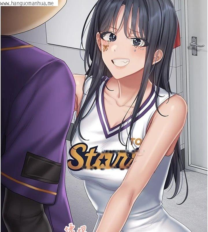 韩国漫画我的in援团韩漫_我的in援团-第16话-阿姨有空让你干在线免费阅读-韩国漫画-第25张图片