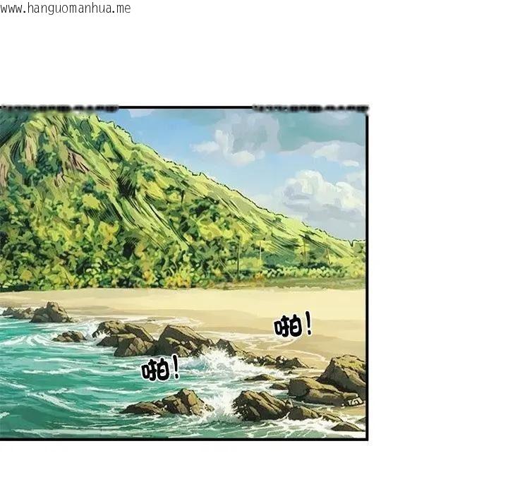 韩国漫画无人岛之主韩漫_无人岛之主-第7话在线免费阅读-韩国漫画-第65张图片