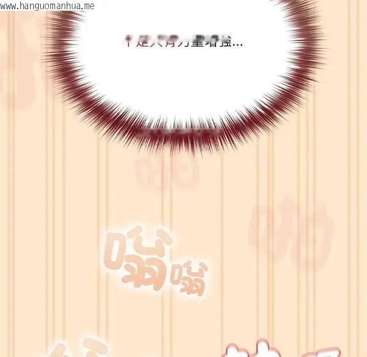 韩国漫画佣兵团长的秘密韩漫_佣兵团长的秘密-第4话在线免费阅读-韩国漫画-第85张图片