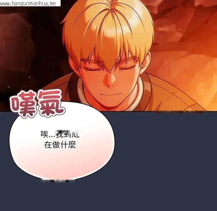 韩国漫画佣兵团长的秘密韩漫_佣兵团长的秘密-第5话在线免费阅读-韩国漫画-第115张图片