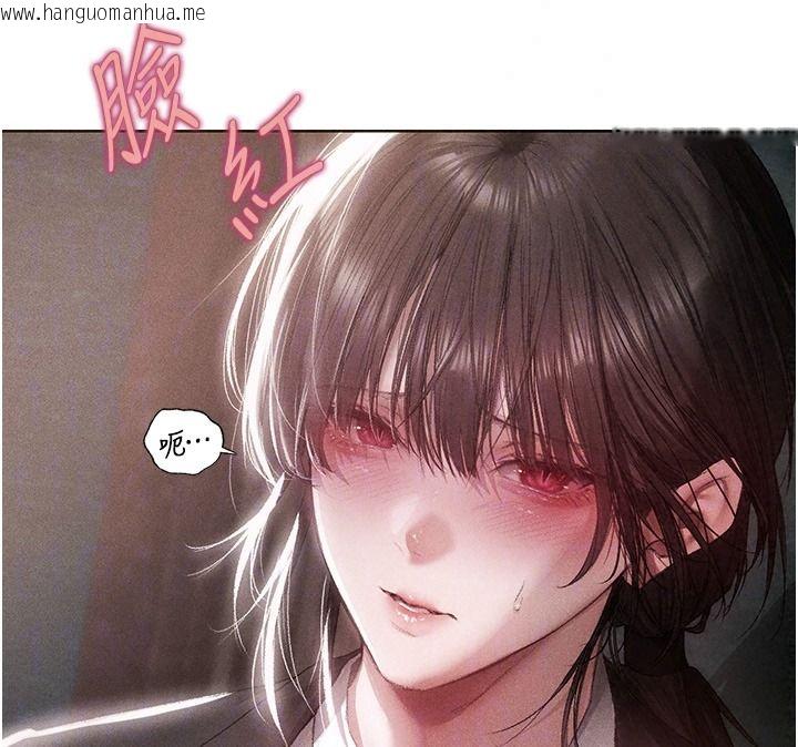 韩国漫画人妻猎人韩漫_人妻猎人-第137话-热病的淫色秘密在线免费阅读-韩国漫画-第24张图片