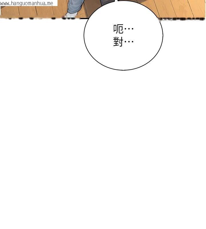 韩国漫画衣冠禽兽韩漫_衣冠禽兽-第14话-你来也是想要上我嘛在线免费阅读-韩国漫画-第199张图片