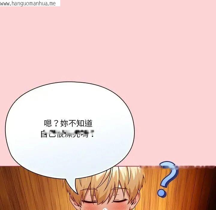 韩国漫画佣兵团长的秘密韩漫_佣兵团长的秘密-第2话在线免费阅读-韩国漫画-第119张图片