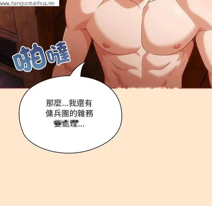 韩国漫画佣兵团长的秘密韩漫_佣兵团长的秘密-第5话在线免费阅读-韩国漫画-第16张图片