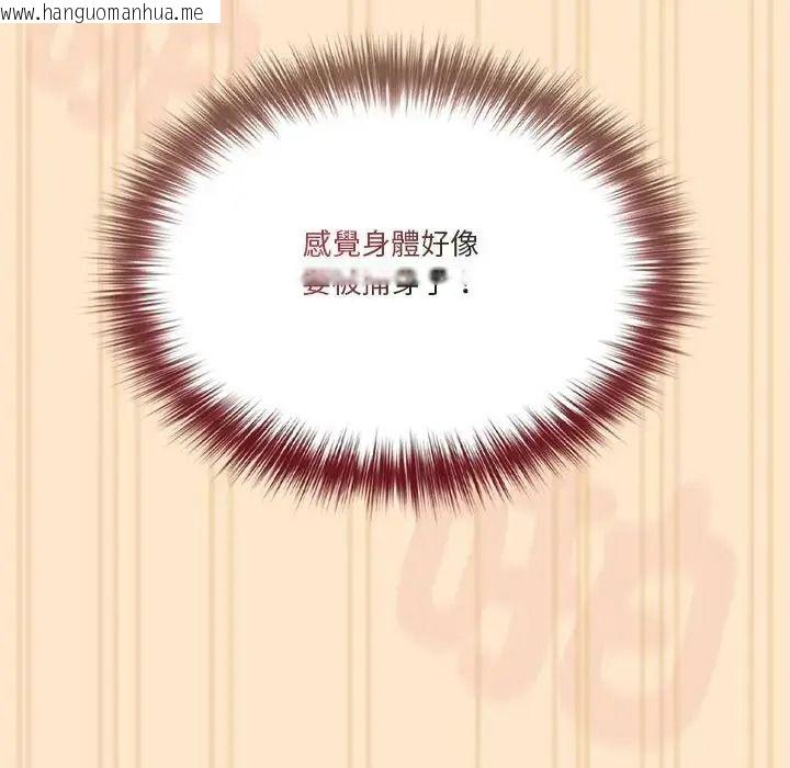 韩国漫画佣兵团长的秘密韩漫_佣兵团长的秘密-第4话在线免费阅读-韩国漫画-第81张图片
