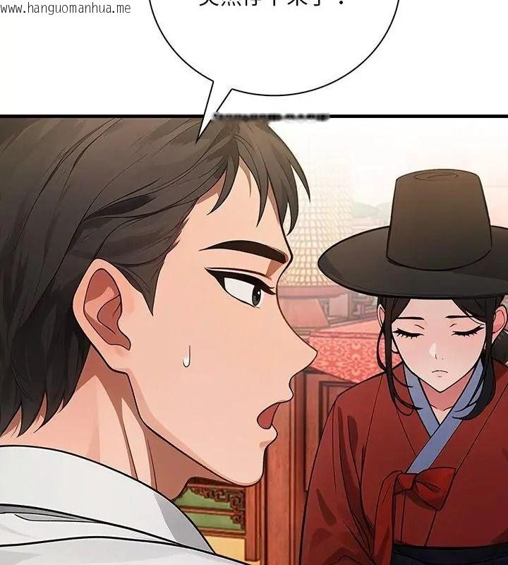 韩国漫画小心半夜鬼压床韩漫_小心半夜鬼压床-第1话在线免费阅读-韩国漫画-第151张图片