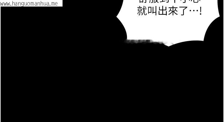 韩国漫画与生巨来韩漫_与生巨来-第42话-这就是水很多的「优点」在线免费阅读-韩国漫画-第86张图片
