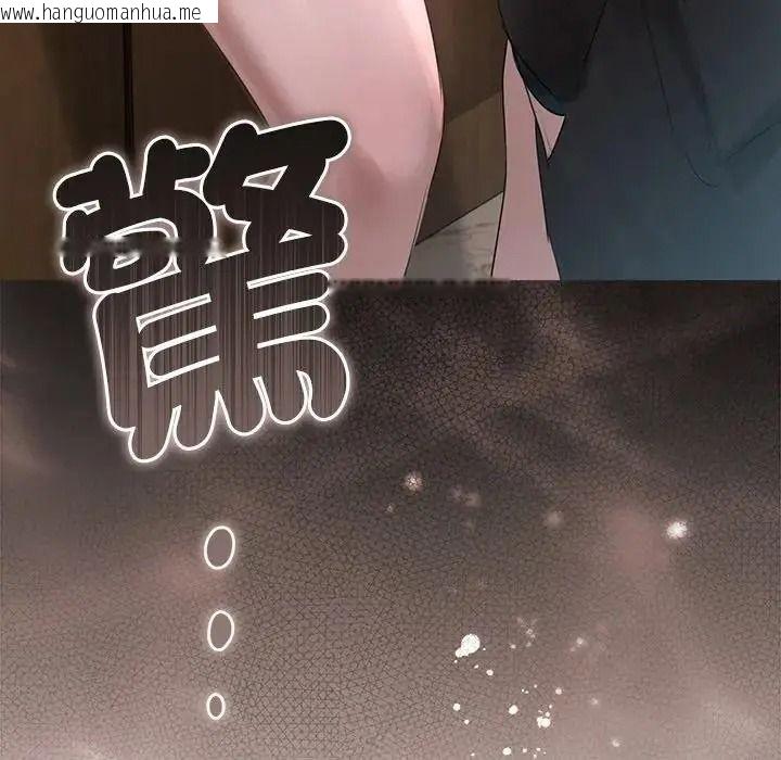 韩国漫画契约的代价/要命的契约韩漫_契约的代价/要命的契约-第42话在线免费阅读-韩国漫画-第130张图片