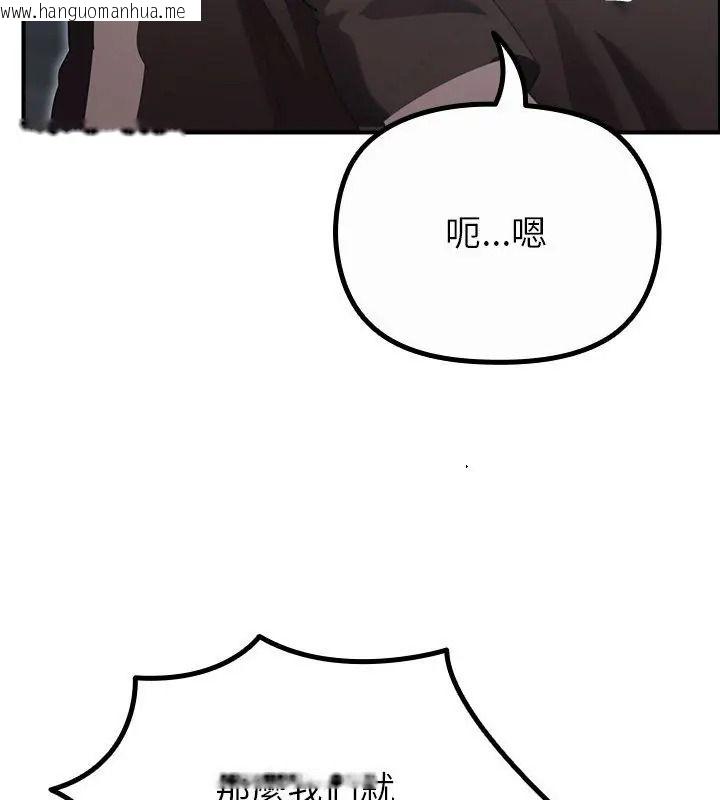 韩国漫画迷雾深处的诱惑/XX地下城韩漫_迷雾深处的诱惑/XX地下城-第40话在线免费阅读-韩国漫画-第21张图片