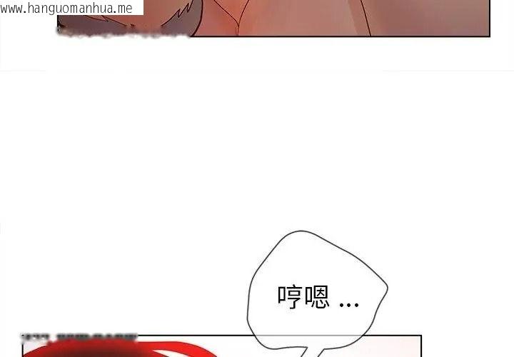 韩国漫画意外的秘密交易韩漫_意外的秘密交易-第10话在线免费阅读-韩国漫画-第35张图片