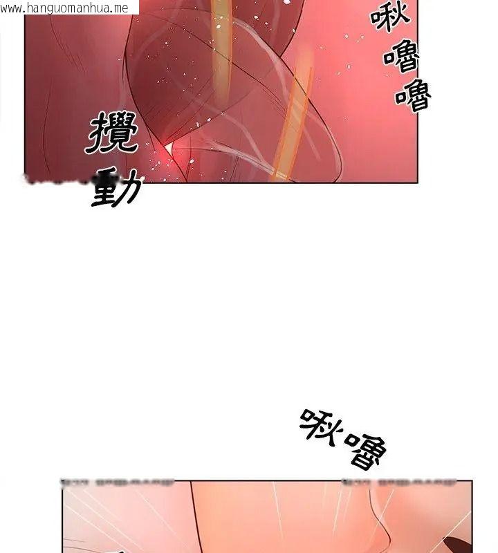 韩国漫画意外的秘密交易韩漫_意外的秘密交易-第10话在线免费阅读-韩国漫画-第39张图片