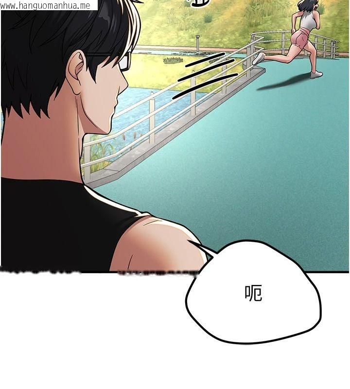 韩国漫画Beautiful-Days韩漫_Beautiful-Days-第95话-喜欢被女生压在下面吗?在线免费阅读-韩国漫画-第38张图片