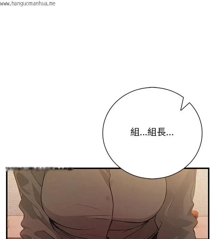 韩国漫画小心半夜鬼压床韩漫_小心半夜鬼压床-第3话在线免费阅读-韩国漫画-第160张图片