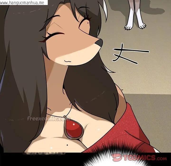韩国漫画野兽的王国/野兽的乐章韩漫_野兽的王国/野兽的乐章-第41话在线免费阅读-韩国漫画-第30张图片