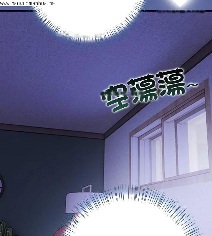 韩国漫画小心半夜鬼压床韩漫_小心半夜鬼压床-第2话在线免费阅读-韩国漫画-第97张图片